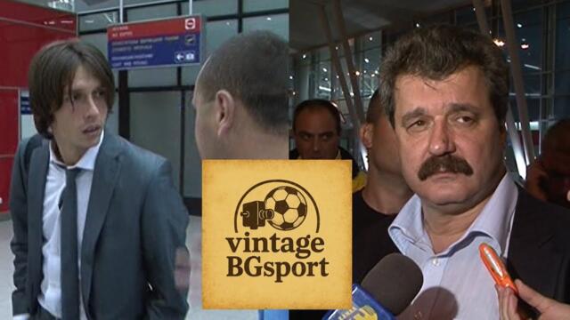 Левски отпада от Бате Борисов: фенове чакат отбора на летището