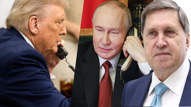 ⚡️Ушаков рассказал о разговоре Путина и Трампа