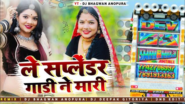 Le Splendor Gadi Ne Mari Galiya Me Samdu Gurjar New Song Dhol song download Instagram viral video 