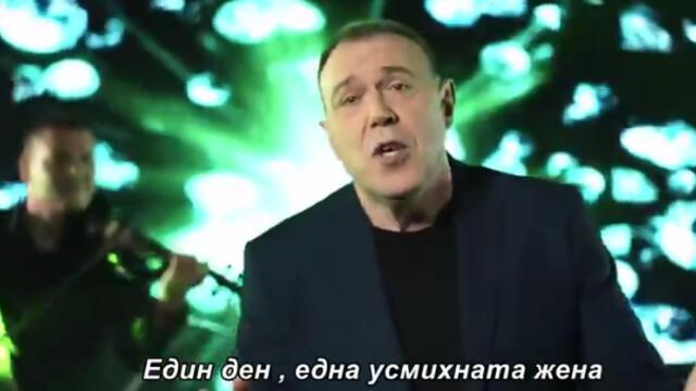 IVAN KUKOLJ KUKI  -  ZENA SA ZELENIM  OCIMA  ( Official Music Video  ) bg sub