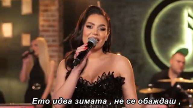 JELENA PROLE & GOLD ORCHESTRA - EVO ZIMA CE (COVER 2025) bg sub