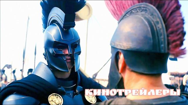 Одиссея(Фильм 2026) - Английский Трейлер(Русские Субтитры)