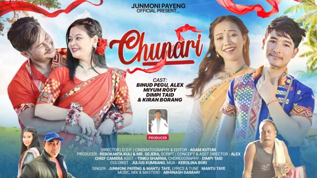 CHUNARI Official Video/Junmoni Payeng/Montu Taye/Binod pegu/Alex/Méyum Rosy/Dimpi Taid/Kiran Borang