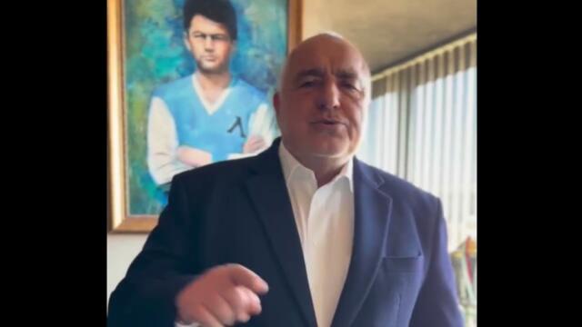 Борисов: Портфейлът на държавата за българския бизнес е с няколко милиарда лева отгоре