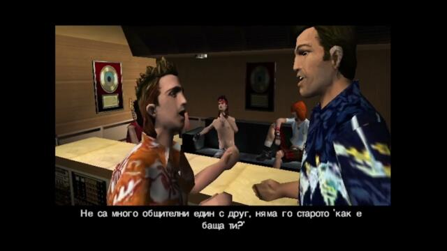 GTA:Vice City еп6 НЯМА МИНАВАНЕ