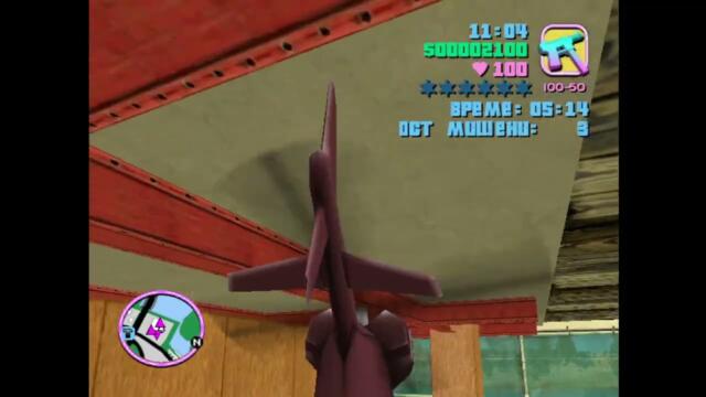 GTA:Vice City еп2 ХЕЛИКОПТЕРЧЕТО