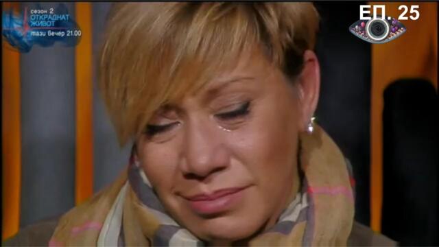 VIP Brother 2016 Епизод 25 (13.10.2016)