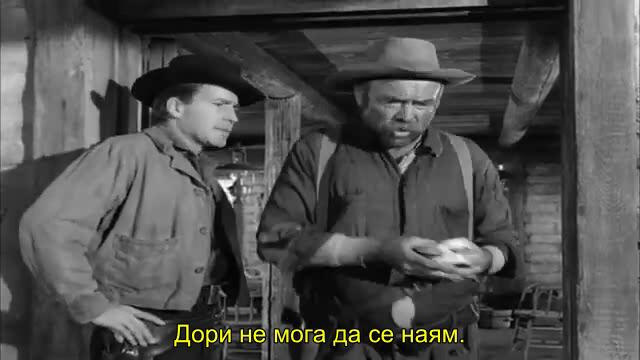 Станция Роухайд (Rawhide 1951) 2/2