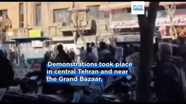 Iran’s currency collapse sparks second day of trader protests