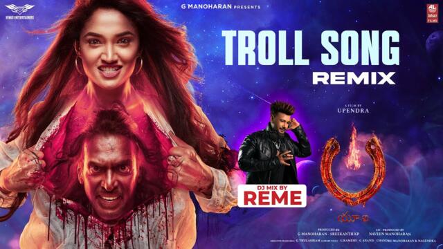 Troll Song - Remix | "UI" Kannada Movie | DJ Mix by Reme | Upendra, Reeshma | B. Ajaneesh Loknath