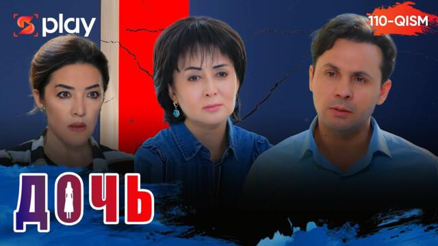 Дочь Серия 110 узбек сериал на русском языке | Qizim 110-qism serial Rus tilida