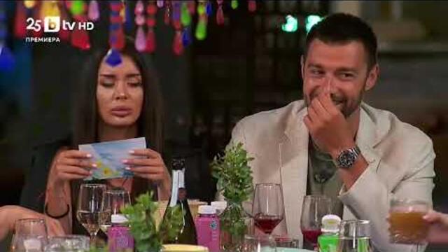 Ергенът: Любов в рая - Епизод 54