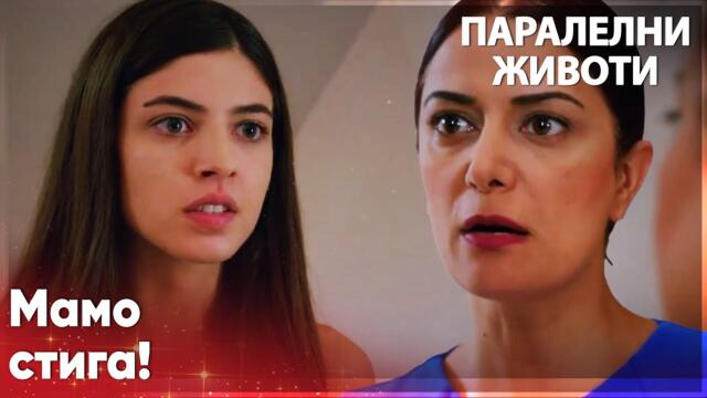 Дефне ще признае ли на Налан? 🤔 - Паралелни животи | Kırgın Çiçekler