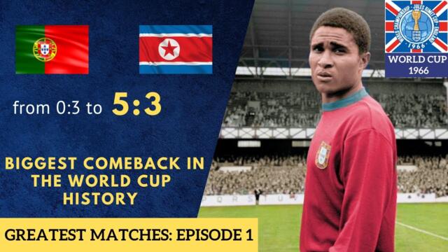 Greatest Matches Ep1: World Cup 1966  Portugal - North Korea 5-3