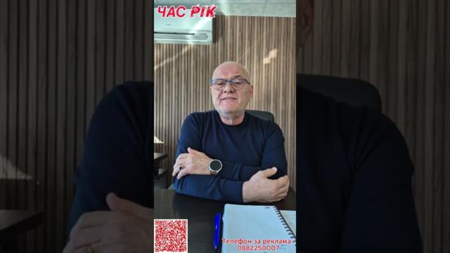 Себахтин Исмайл за изказването на Бойко Борисов