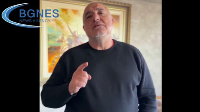 Бойко Борисов: Портфейлът на държавата набъбна с над 10 млрд. лева