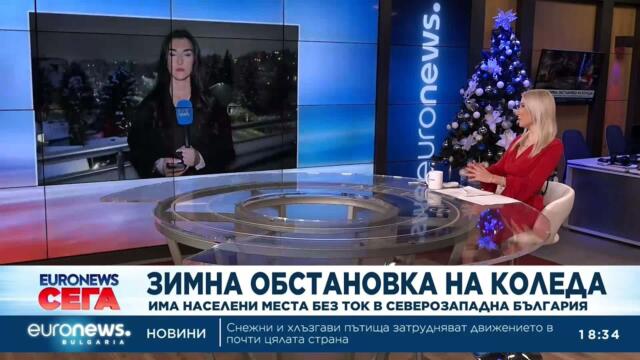 Зимна обстановка на Коледа: Има населени места без ток в Северозападна България