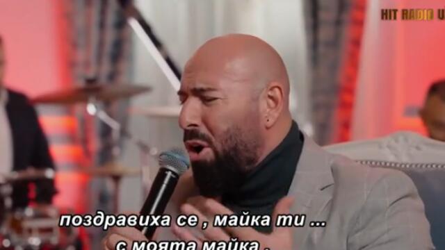 ADNAN NEZIROV  - SINOC KAD SI PROSLA (OFFICIAL COVER) бг суб