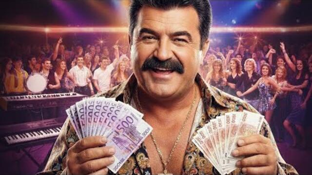 Евро кючек 2026 