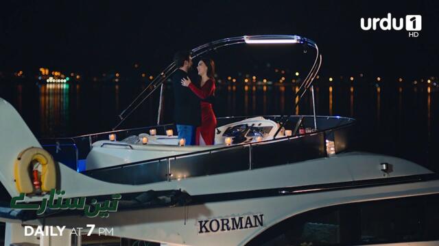 Teen Sitaray | Promo 300 | Turkish Drama | Three Sisters | Uc kiz kardes