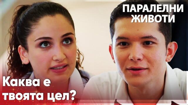 Сонгюл и Гюней се карат заради Дефне!😠 - Паралелни животи | Kırgın Çiçekler