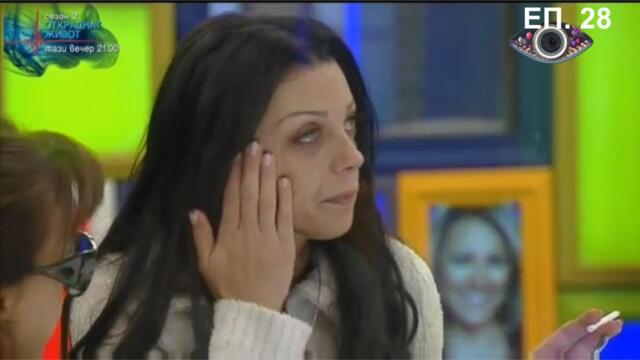 VIP Brother 2016 Епизод 28 (18.10.2016)