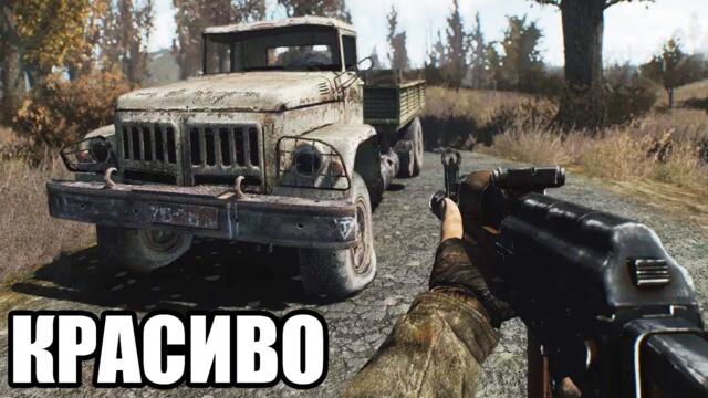 ГЛОБАЛЬНЫЙ МОД НА STALKER Shadow Of Chernobyl С НОВЫМ ОРУЖИЕМ И ГРАФИКОЙ