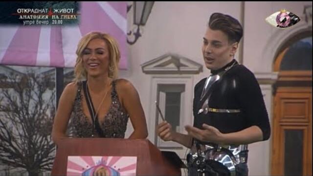 VIP Brother 2018  Епизод 1