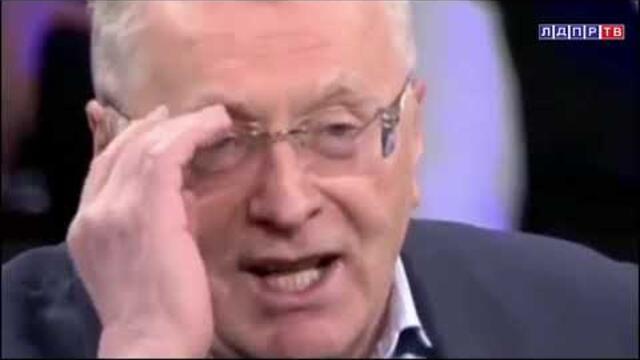 Жириновский предсказал будущее Европы ...