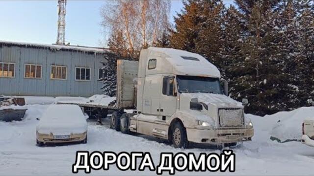 С ТРУДОМ НАШЁЛ ГРУЗ В КОНЦЕ ГОДА. сериал про работу