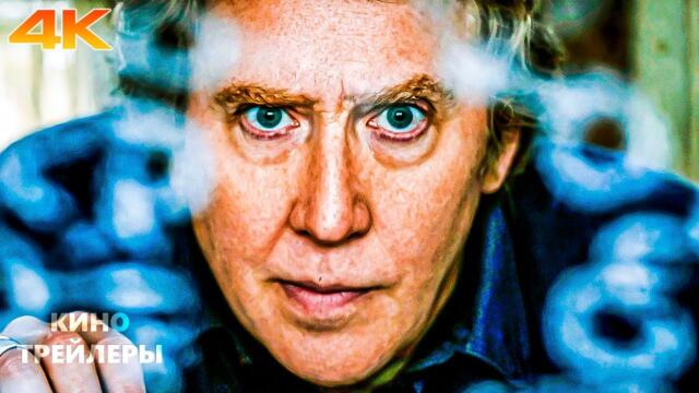 Мэдден💢🔥Русский тизер (Субтитры, 4К, 2026) Биография, спорт