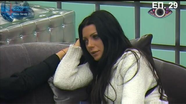 VIP Brother 2016 Епизод 29 (19.10.2016)