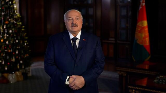 2026! Новогоднее обращение Президента Беларуси Александра Лукашенко к белорусскому народу
