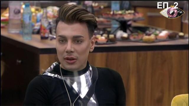 VIP Brother 2018 Епизод 2 (11.09.2018)