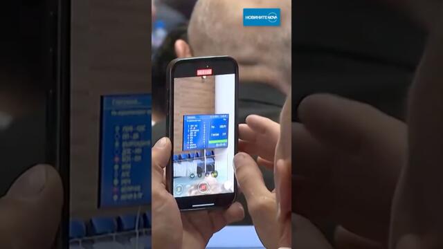 НС прие оставката на правителството на Росен Желязков #nova #оставка #правителство #желязков