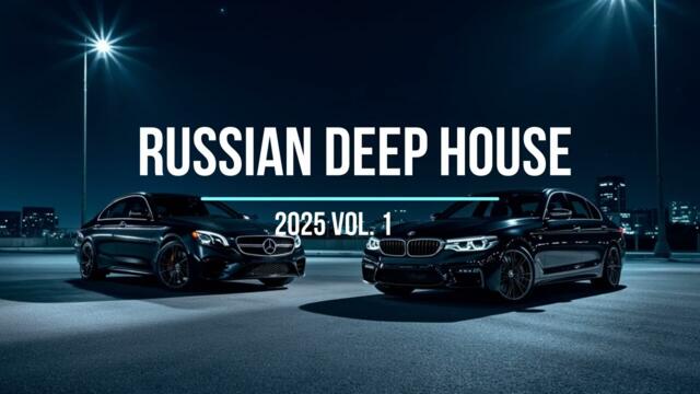 Russian Deep House 2025 | Русская Электронная Музыка Vol.1