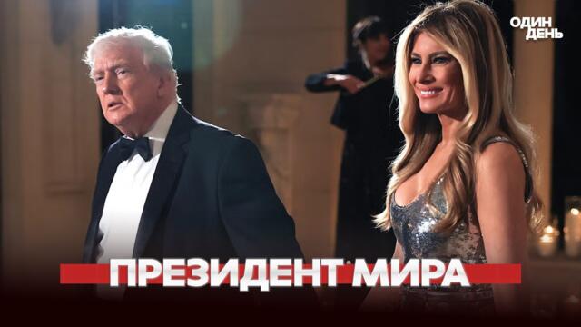 🔴 СРОЧНО Новый год начался с катастроф и угроз новых войн #новости #одиндень