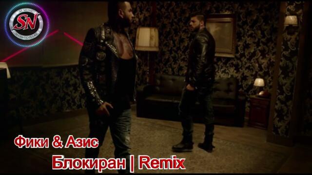 Fiki & Azis - Blokiran/Фики и Азис - Блокиран (cover) | BalkanFolk | DeepHouse Remix