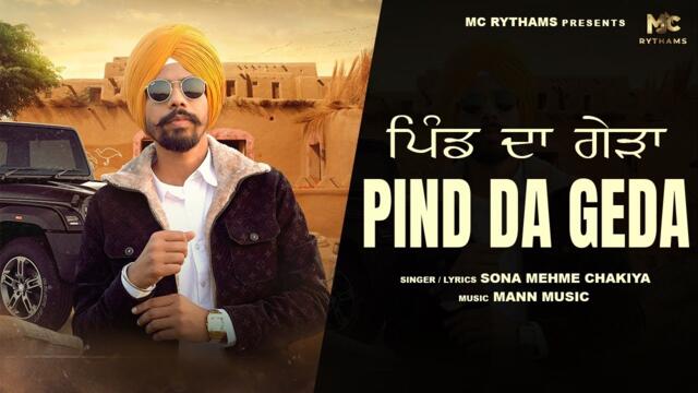 Pind Da Geda ( official video ) I Sona Mehme Chakiya I Latest Punjabi Songs 2026 I Mann music 