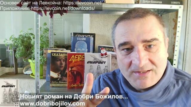 Майдан в Иран!... Да похарчим €10 млрд. освободени пари за €50 хиляди за всяко трето дете...