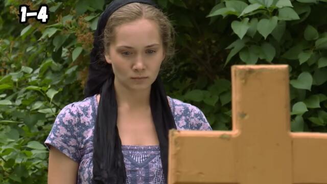 ВЗРЫВНАЯ МЕЛОДРАМА! Сериал -  ДАР, 1-4 серии