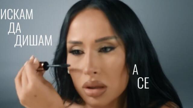 ЦВЕТИНА - ЧУДОВИЩЕ _ 2025