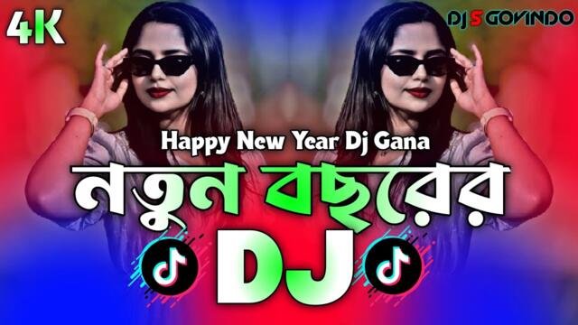 2026 Happy New Year Viral Dj (RemiX) | TikTok | Circuit Mix 2026 | Dj Gan 2026 | DJ S Govindo
