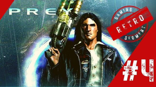 "PREY" с Ники еп.4 | Ретро Сегмент