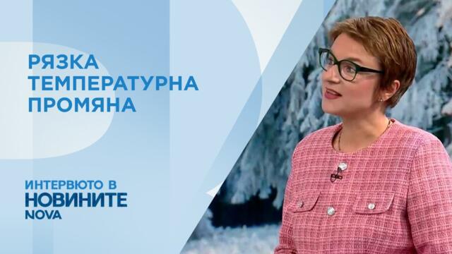 Прогноза за времето с Анастасия Кирилова