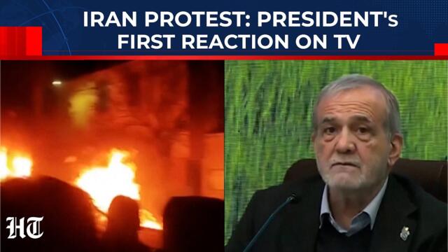 On TV, Iran President's 1st Reaction Amid Massive Protest, Deaths Over Economic Hardship| Pezeshkian
