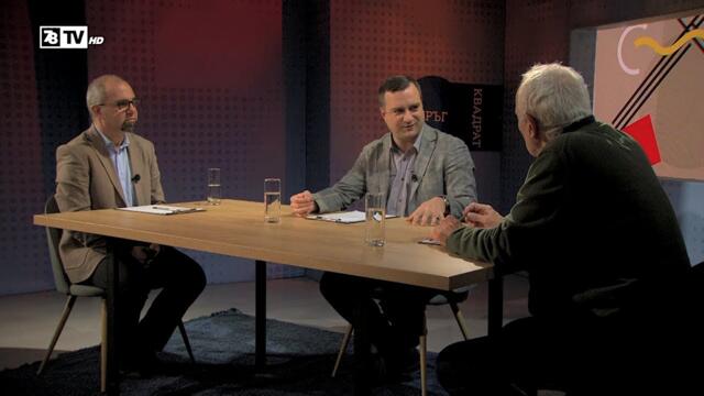 За новите поколения на България / Кръг Квадрат / еп.122