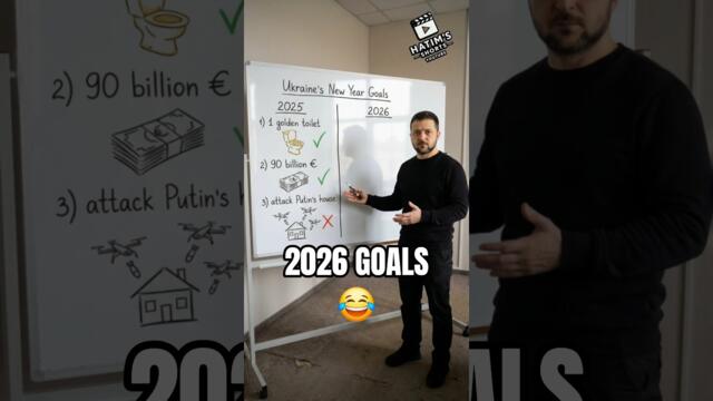 Целите на Зеленски за 2026г - Zelensky's New Year Goals😂 #funny