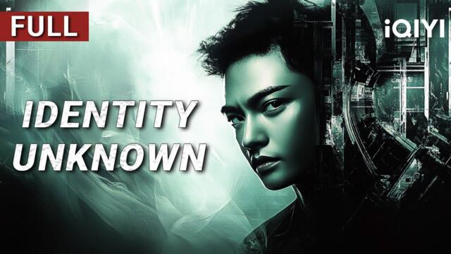 Identity Unknown丨Action/Crime/Sci-Fi | Chinese movie 2025 | iQIYI Movie English
