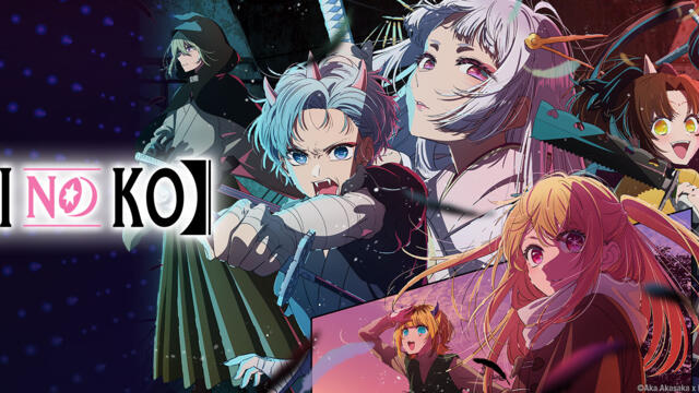 Oshi no Ko S2 - Ep.1  BG subs